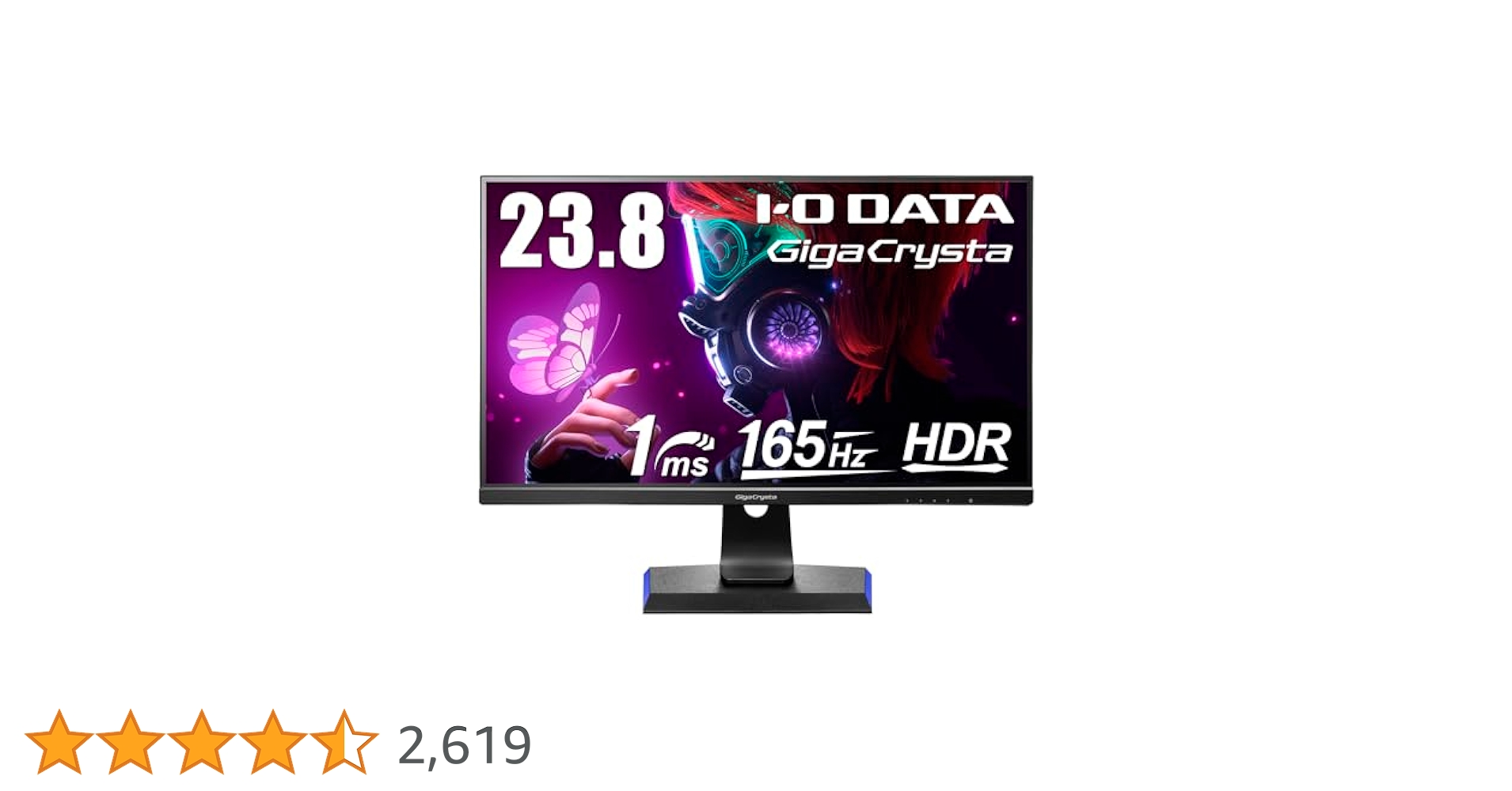アイオーデータ ゲーミングモニター 23.8インチ EX-LDGC243HDB EX-LDGC243HDB | 165Hz＆AMD FreeSync™ Premiumテクノロジー対応